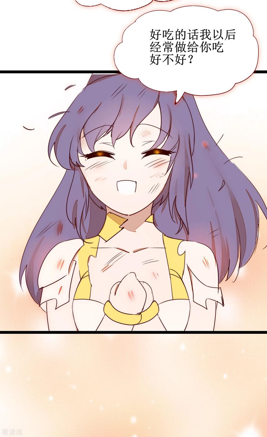 逆转仙途日常番外1 生日礼物