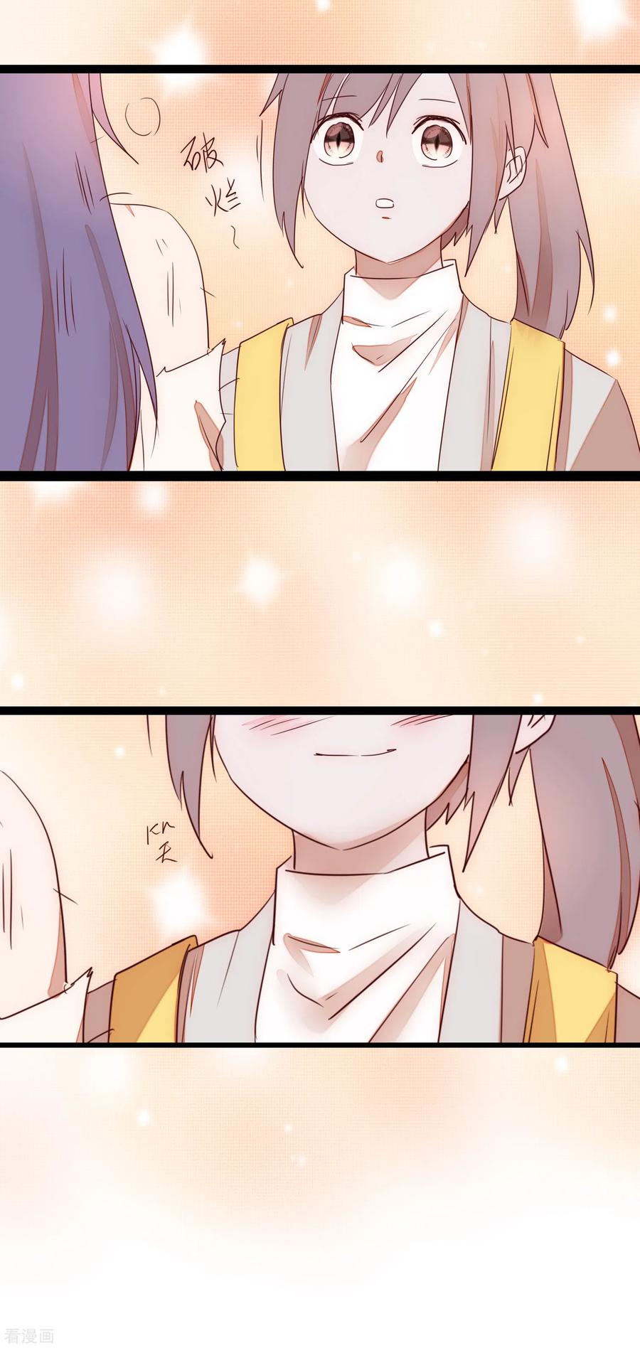 逆转仙途日常番外1 生日礼物