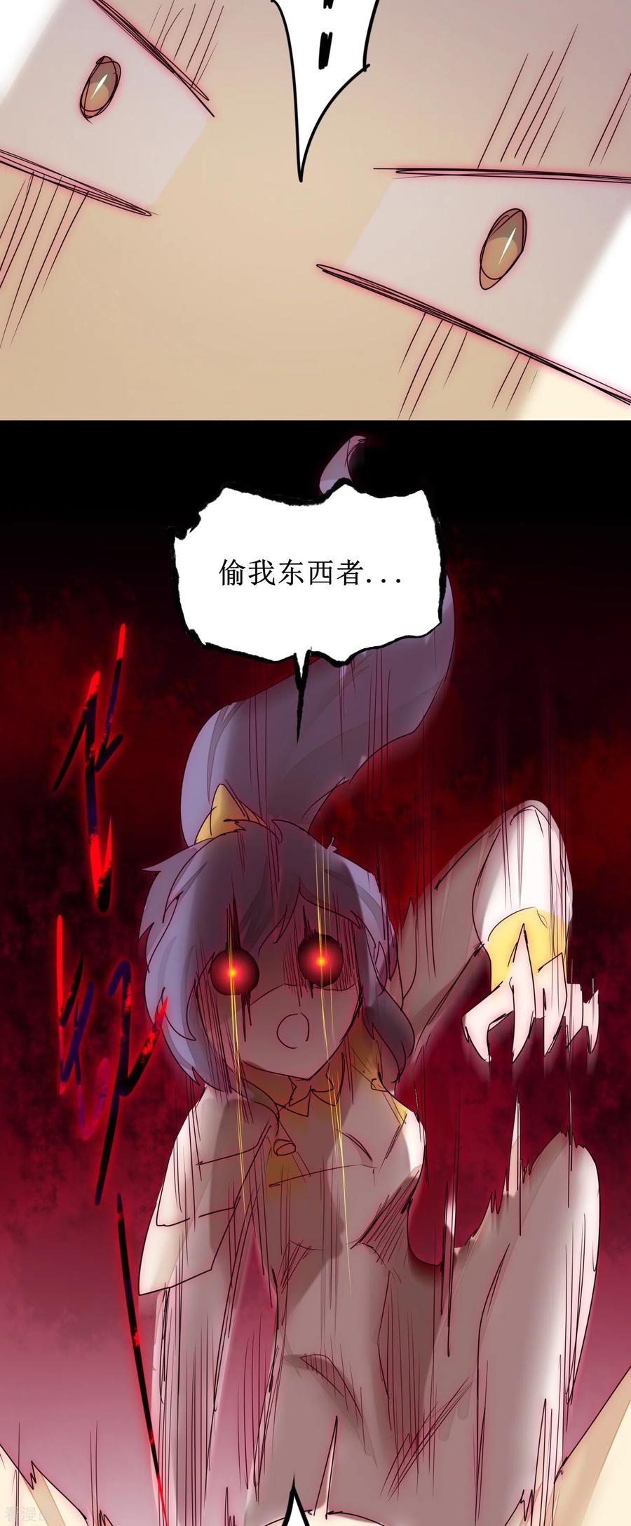 逆转仙途日常番外1 生日礼物