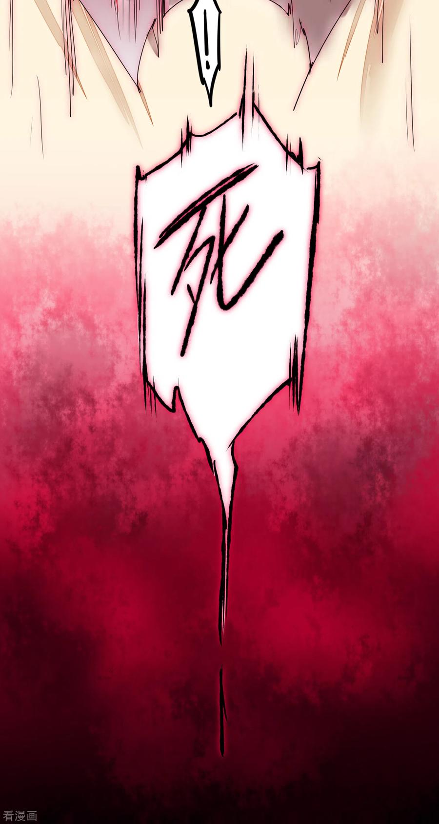 逆转仙途日常番外1 生日礼物