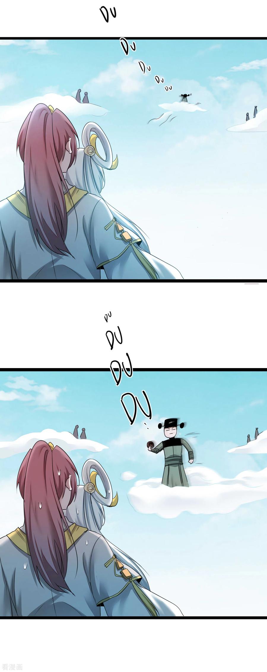 逆转仙途169话 是真爱了