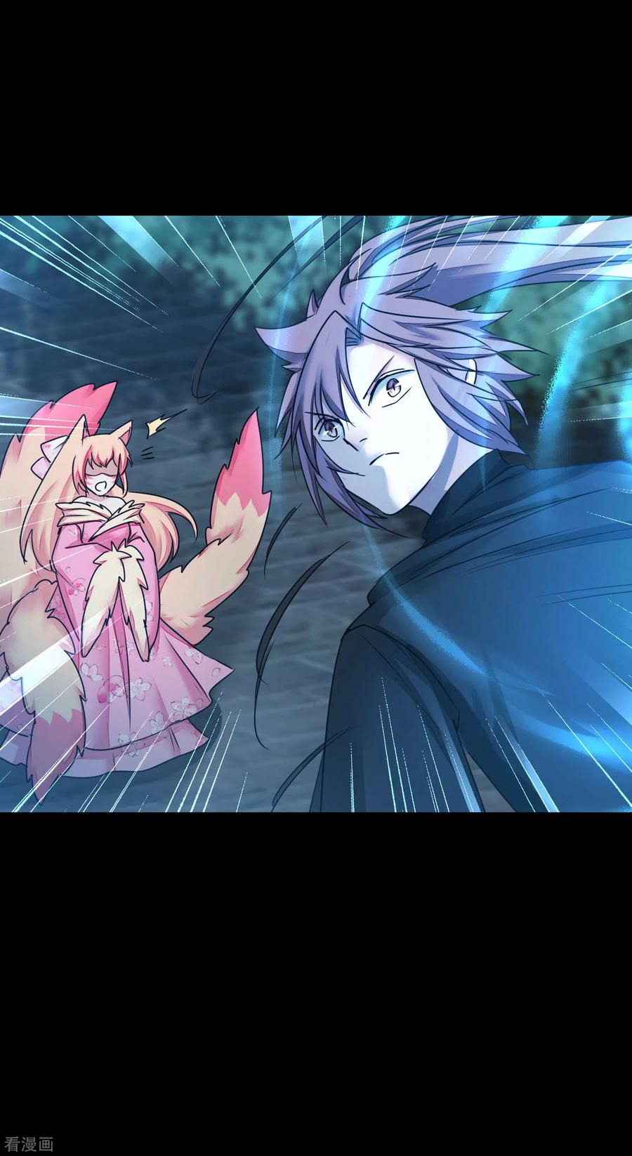 逆转仙途172话 被看穿了