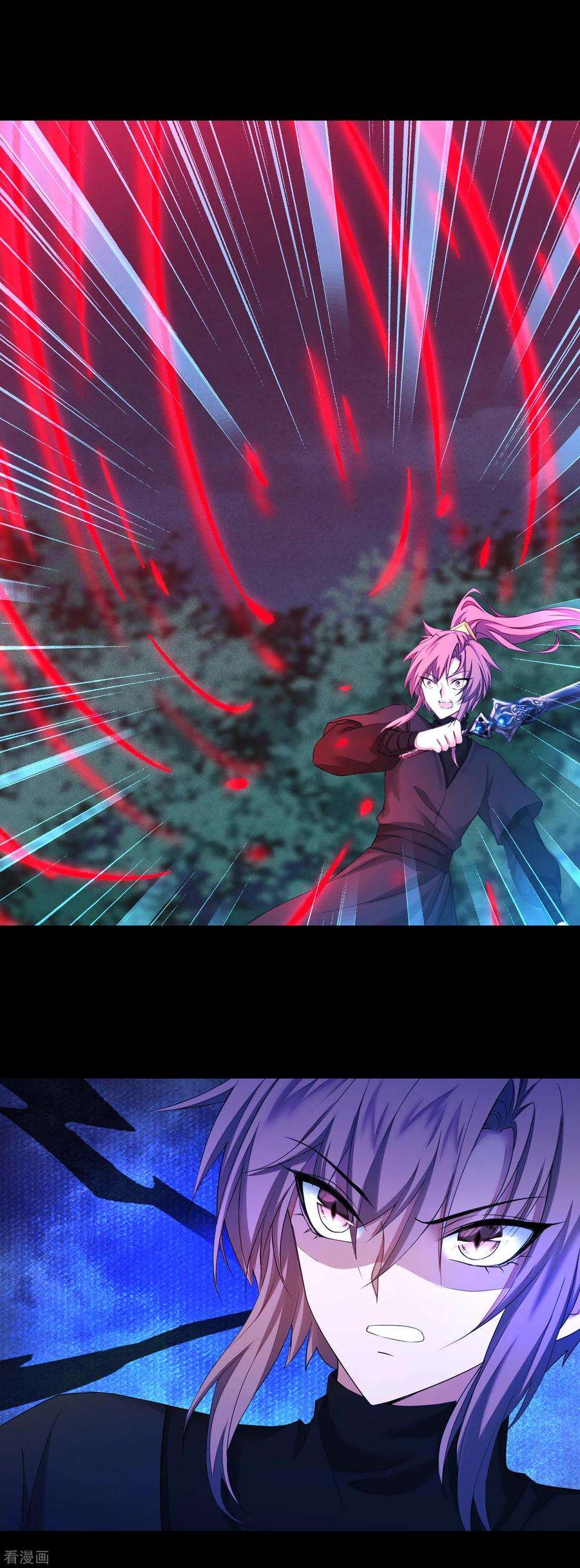 逆转仙途173话 疑神疑鬼