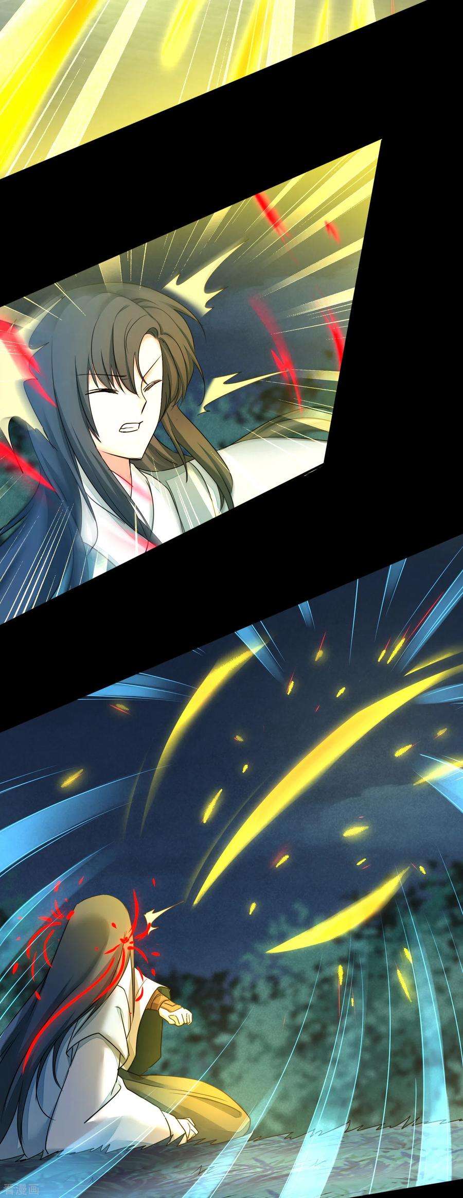 逆转仙途173话 疑神疑鬼