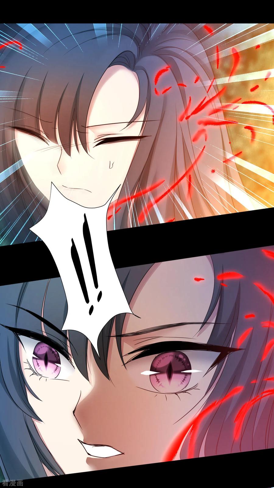 逆转仙途173话 疑神疑鬼