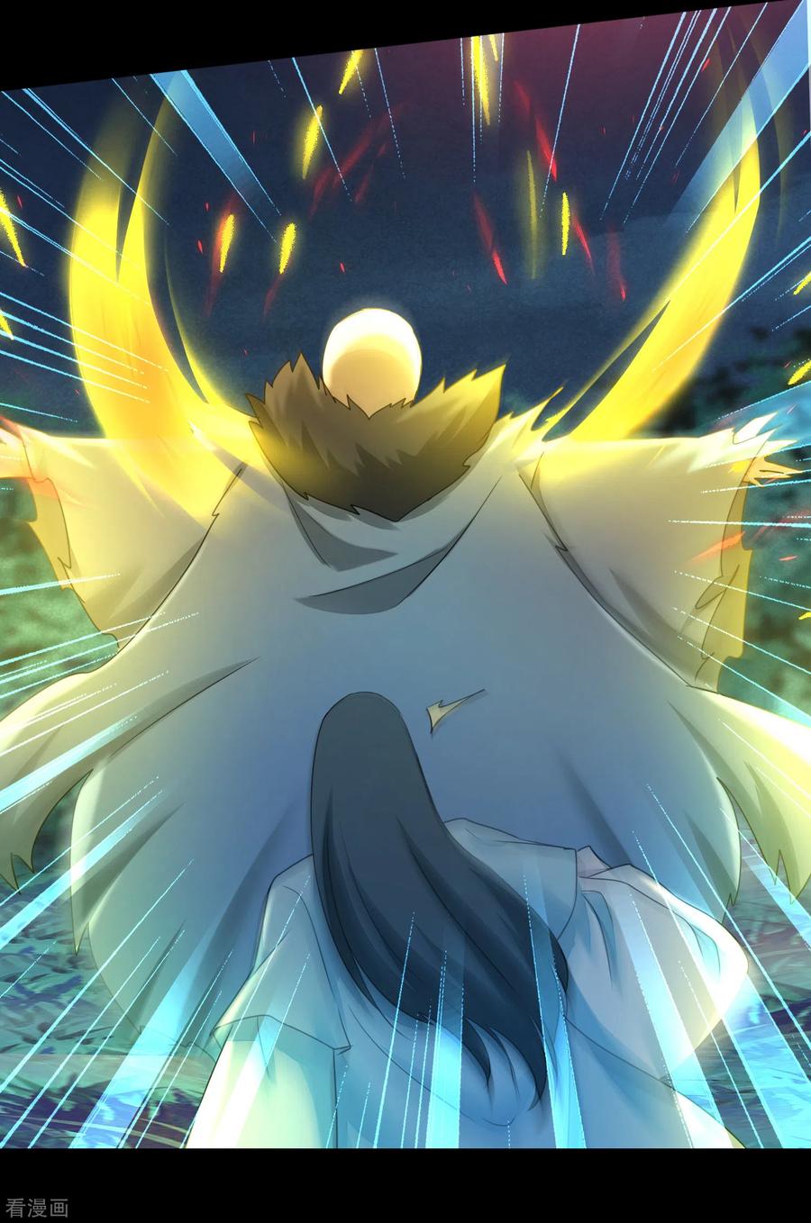 逆转仙途173话 疑神疑鬼