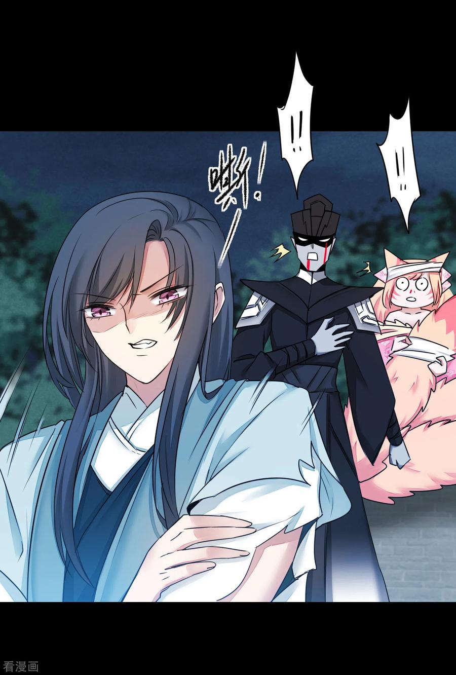 逆转仙途173话 疑神疑鬼