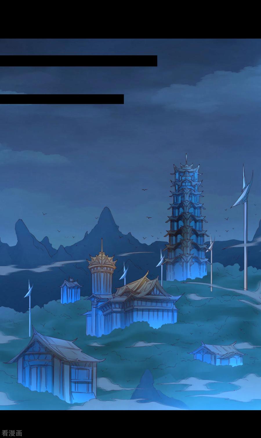 逆转仙途174话 口味好重