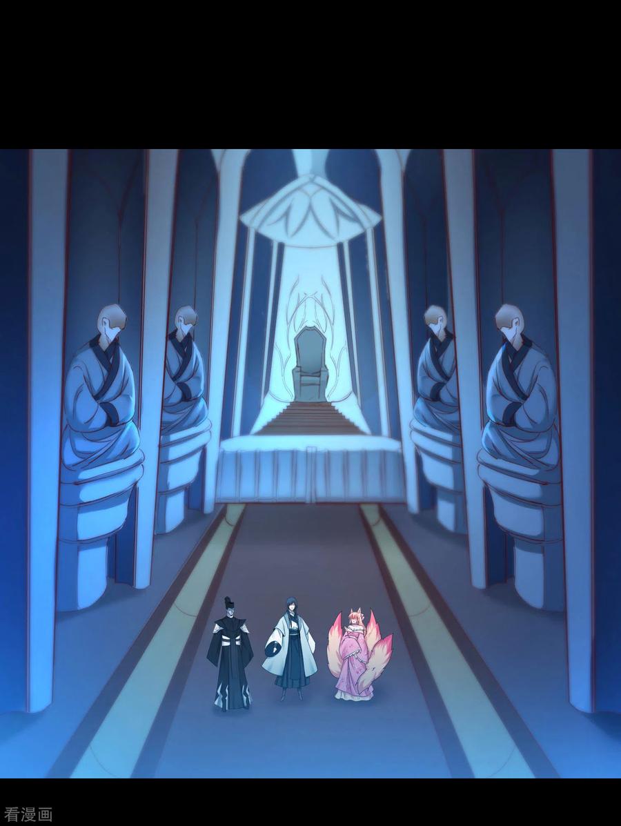 逆转仙途174话 口味好重