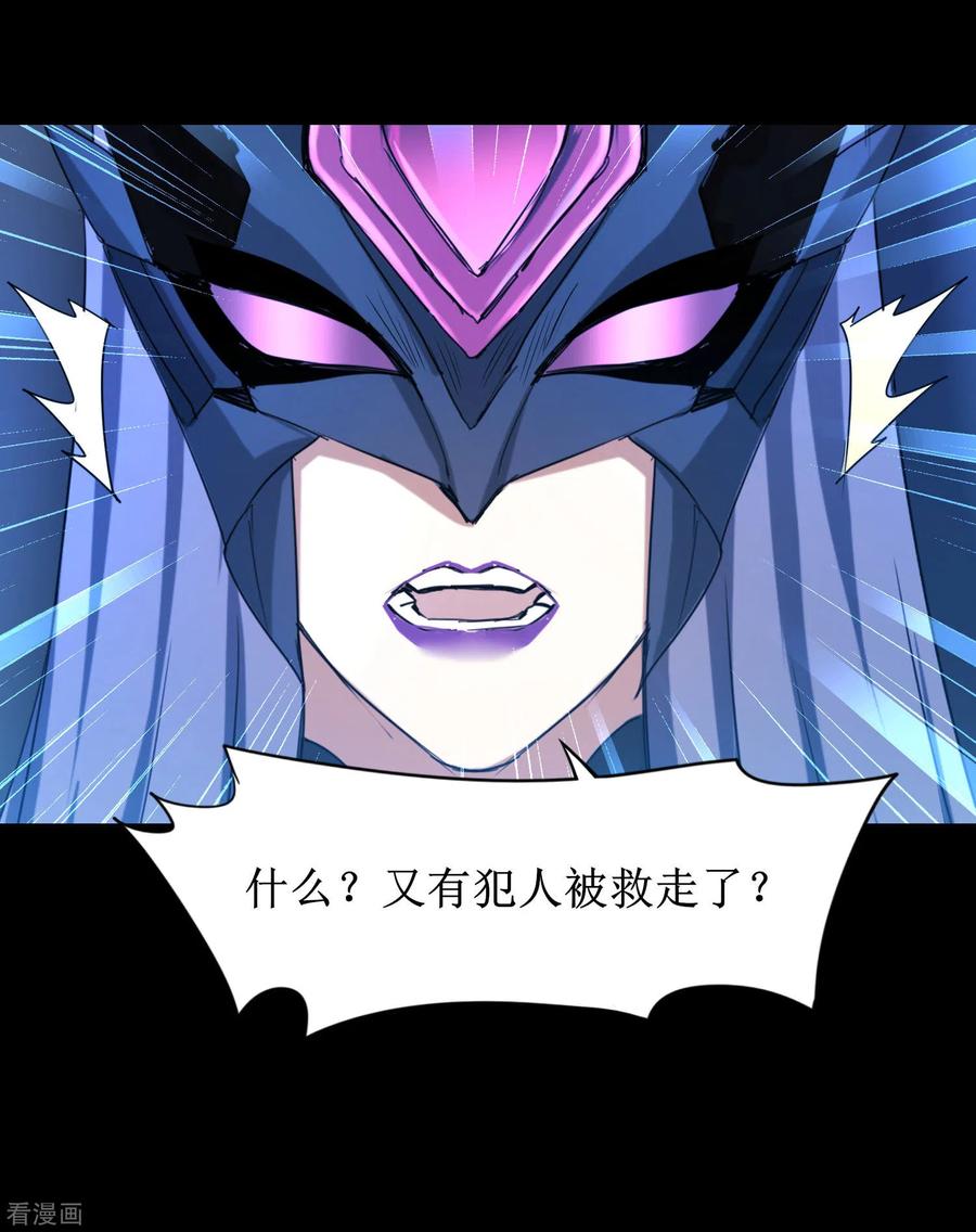 逆转仙途175话 嘴炮无敌