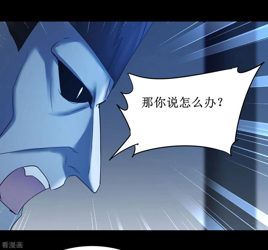 逆转仙途175话 嘴炮无敌