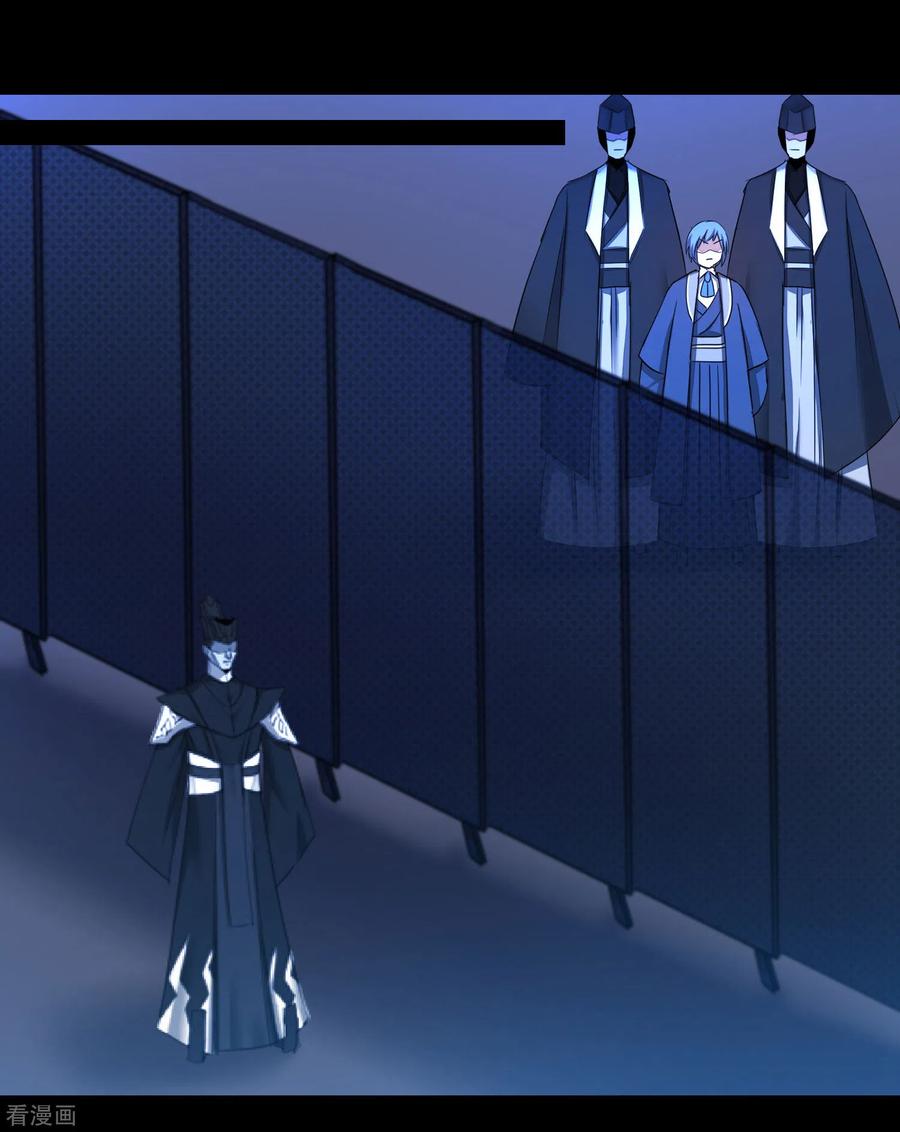 逆转仙途175话 嘴炮无敌