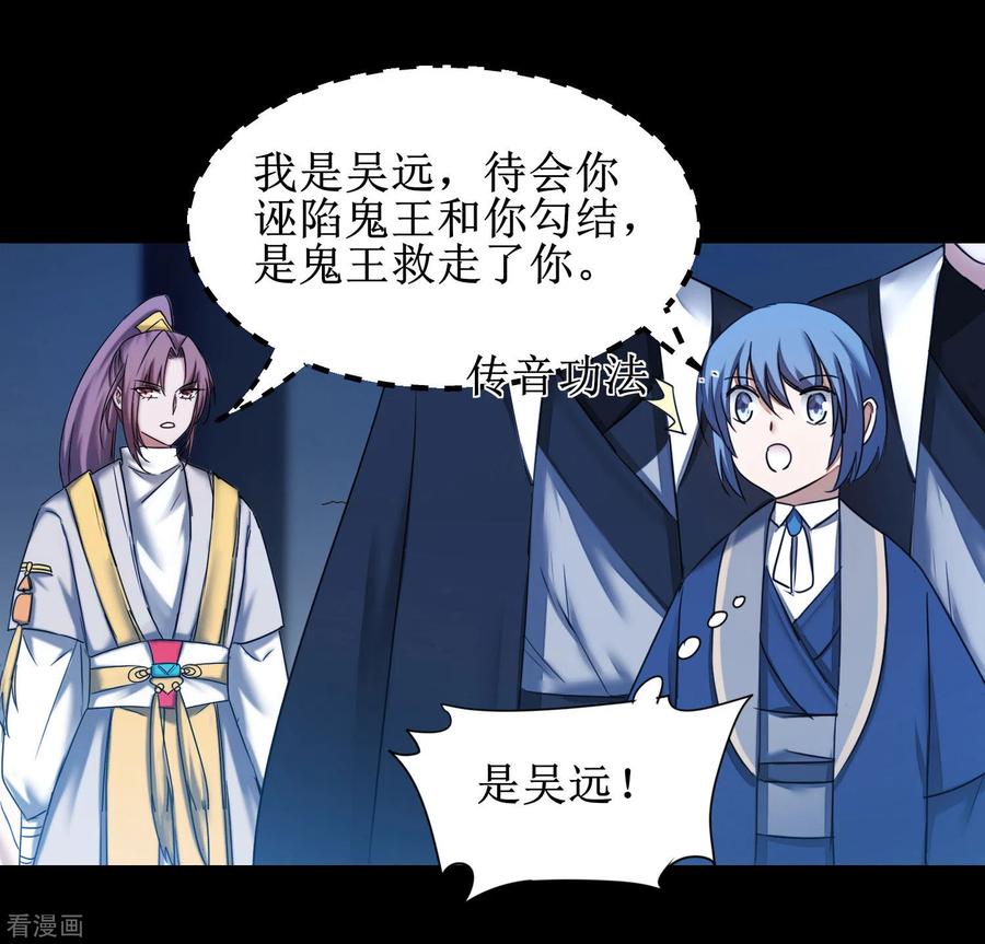 逆转仙途175话 嘴炮无敌