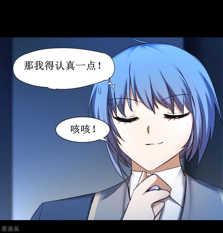 逆转仙途175话 嘴炮无敌