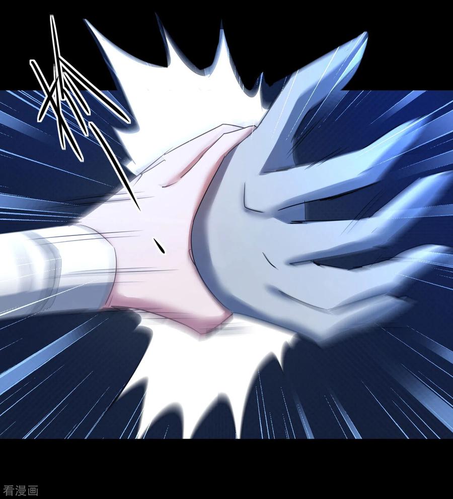 逆转仙途175话 嘴炮无敌