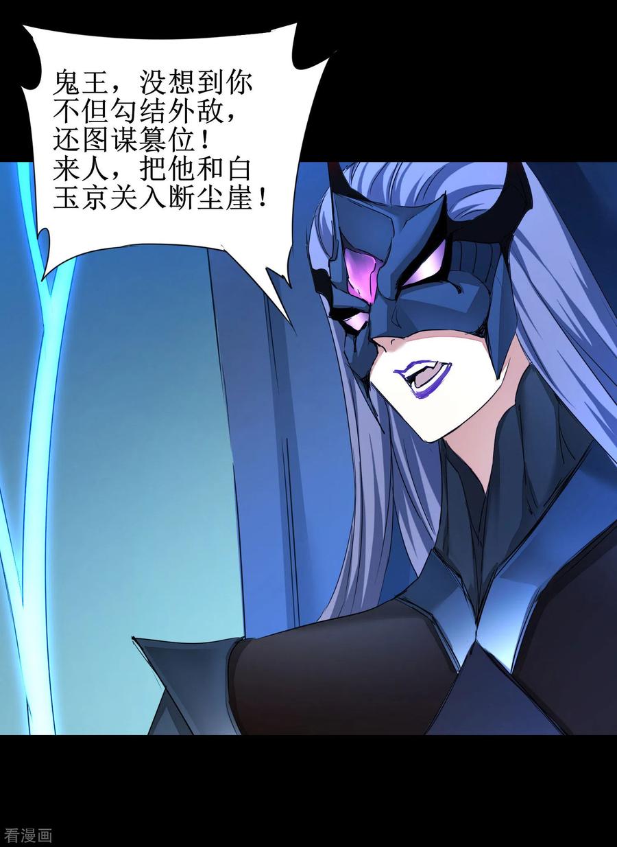 逆转仙途175话 嘴炮无敌