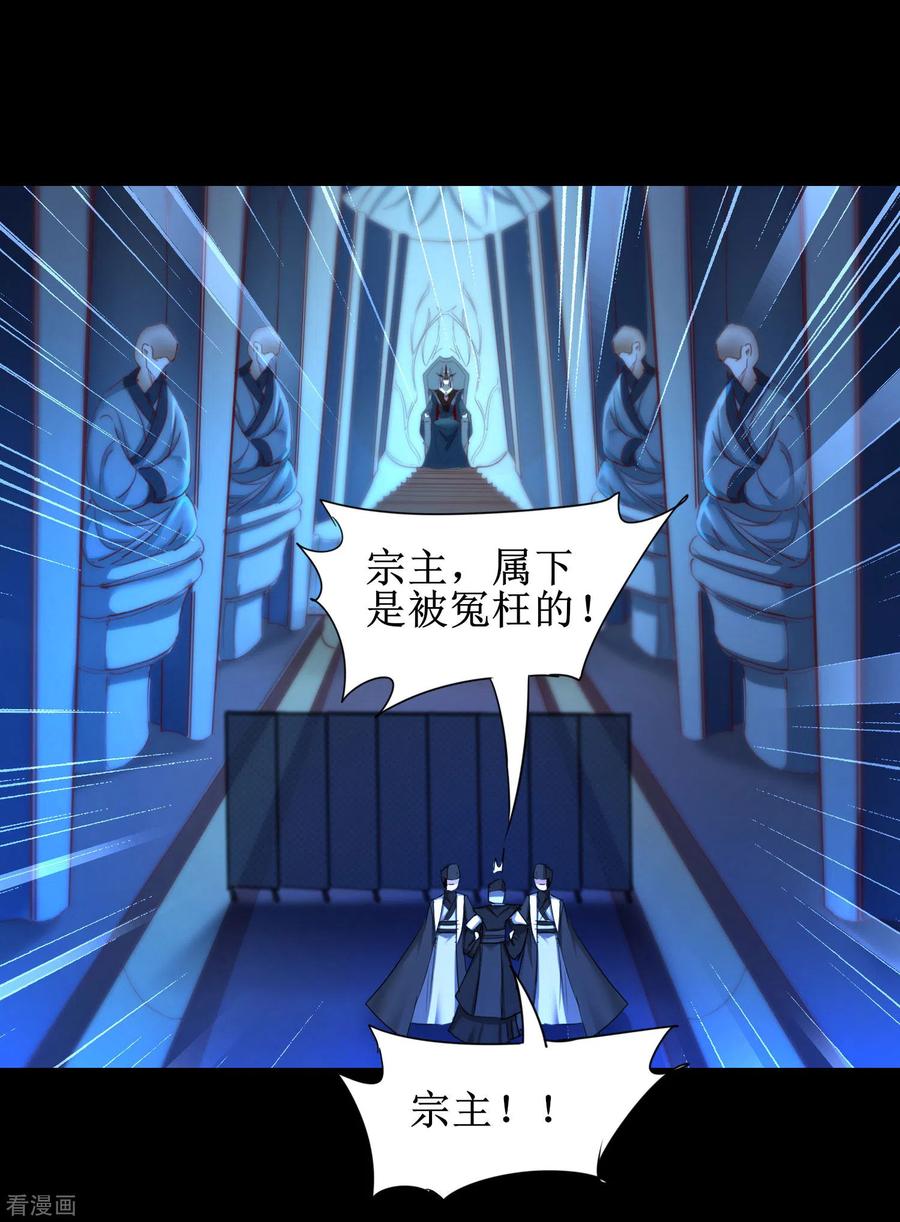 逆转仙途175话 嘴炮无敌