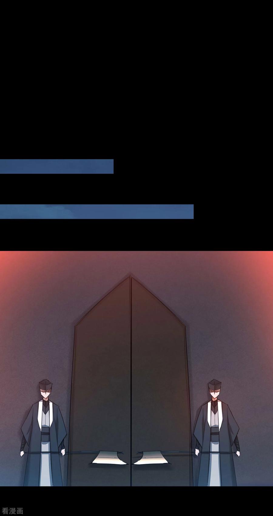 逆转仙途176话 气死鬼王