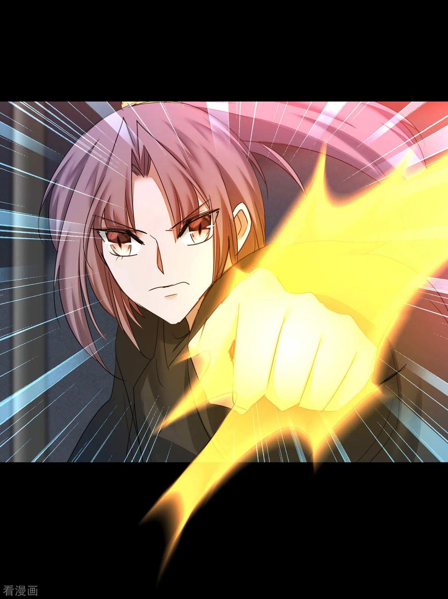 逆转仙途176话 气死鬼王