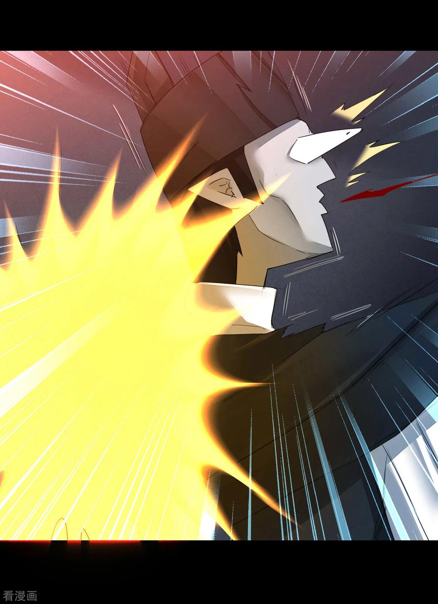 逆转仙途176话 气死鬼王