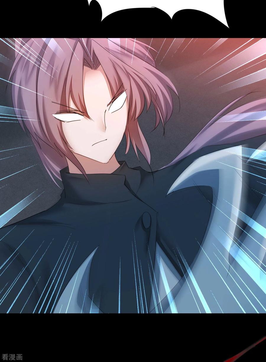 逆转仙途176话 气死鬼王