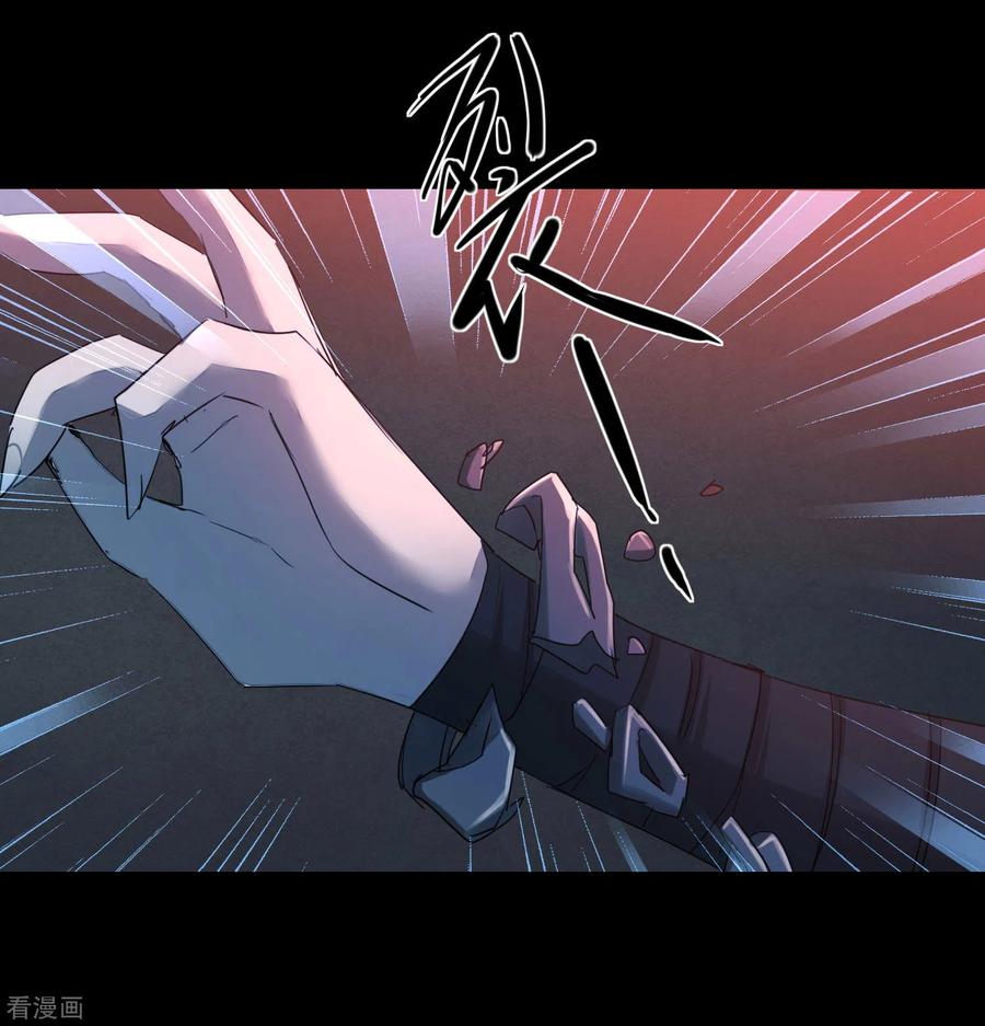 逆转仙途176话 气死鬼王