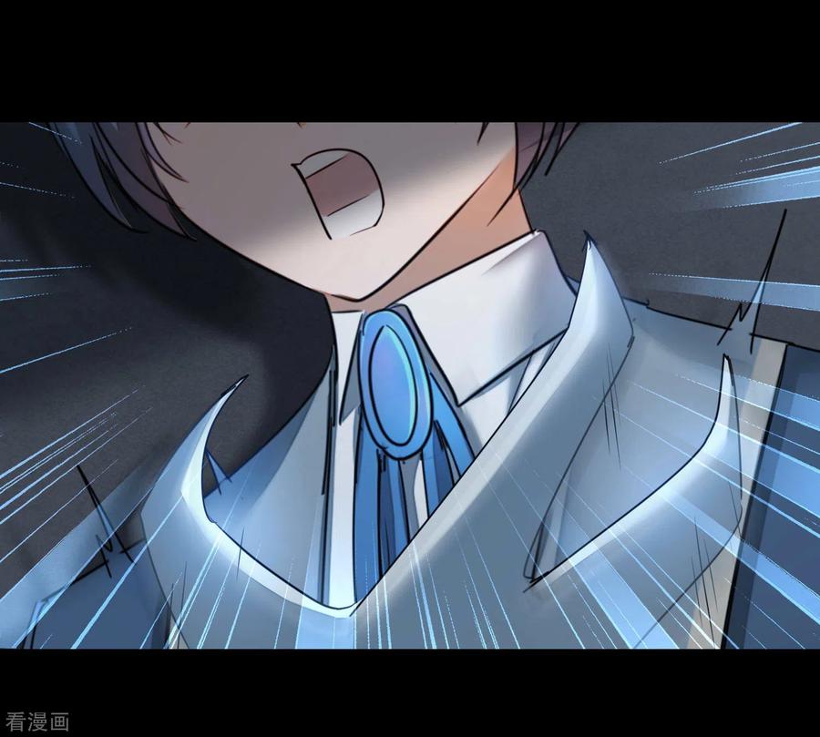 逆转仙途176话 气死鬼王