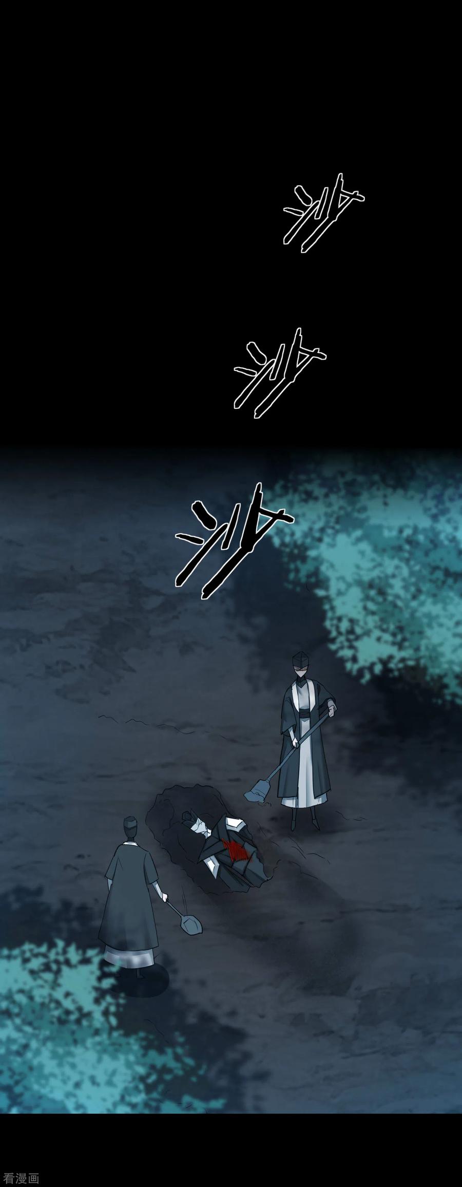 逆转仙途177话 你最重要