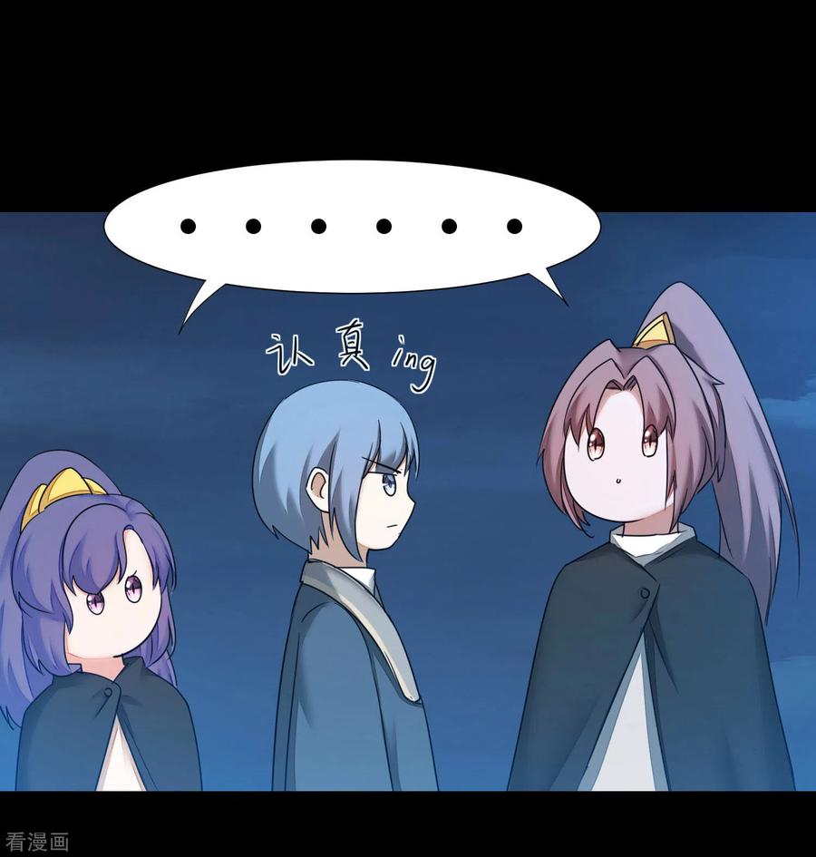 逆转仙途177话 你最重要