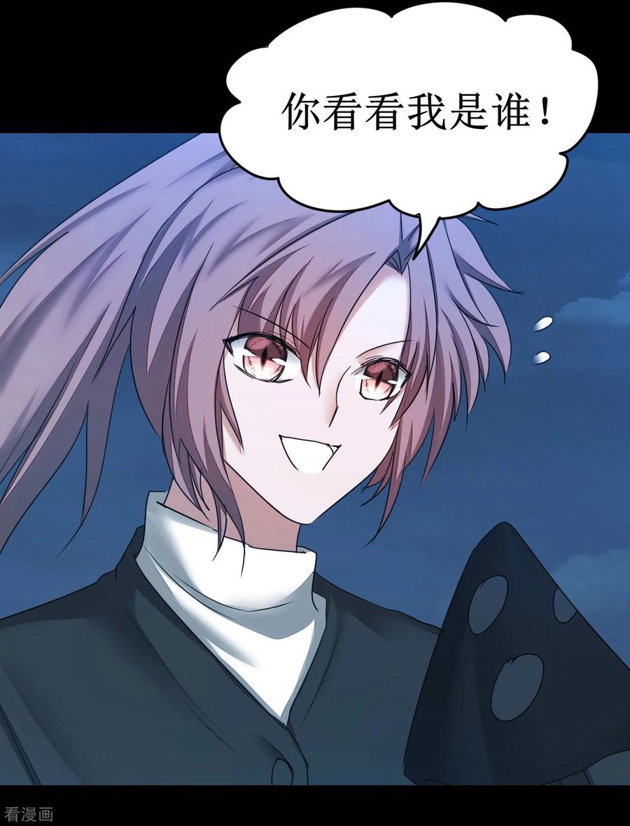 逆转仙途177话 你最重要