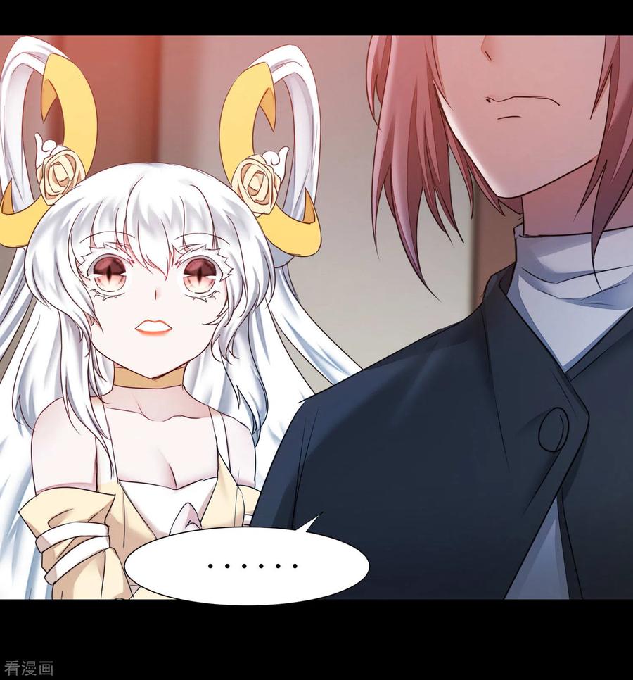 逆转仙途177话 你最重要