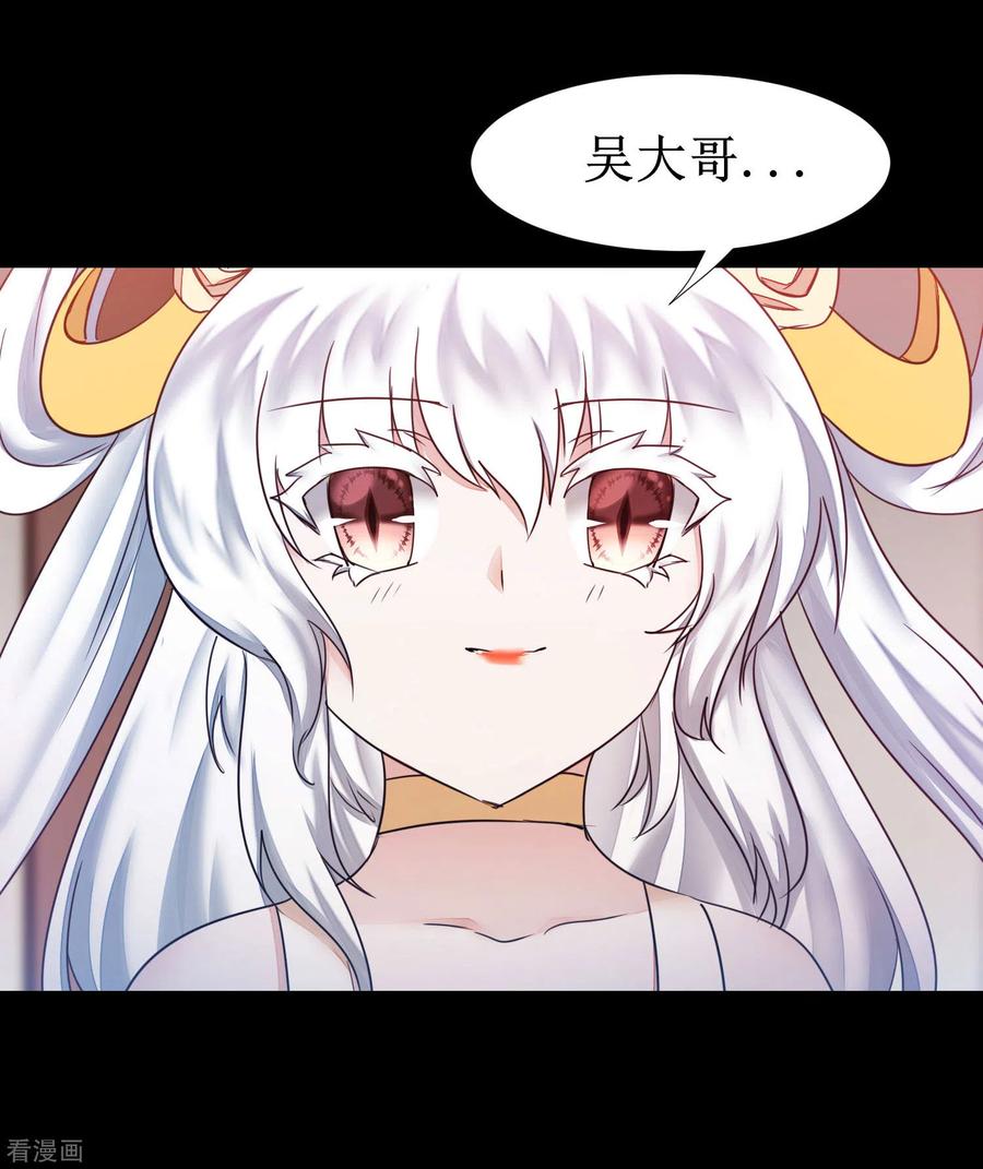 逆转仙途177话 你最重要