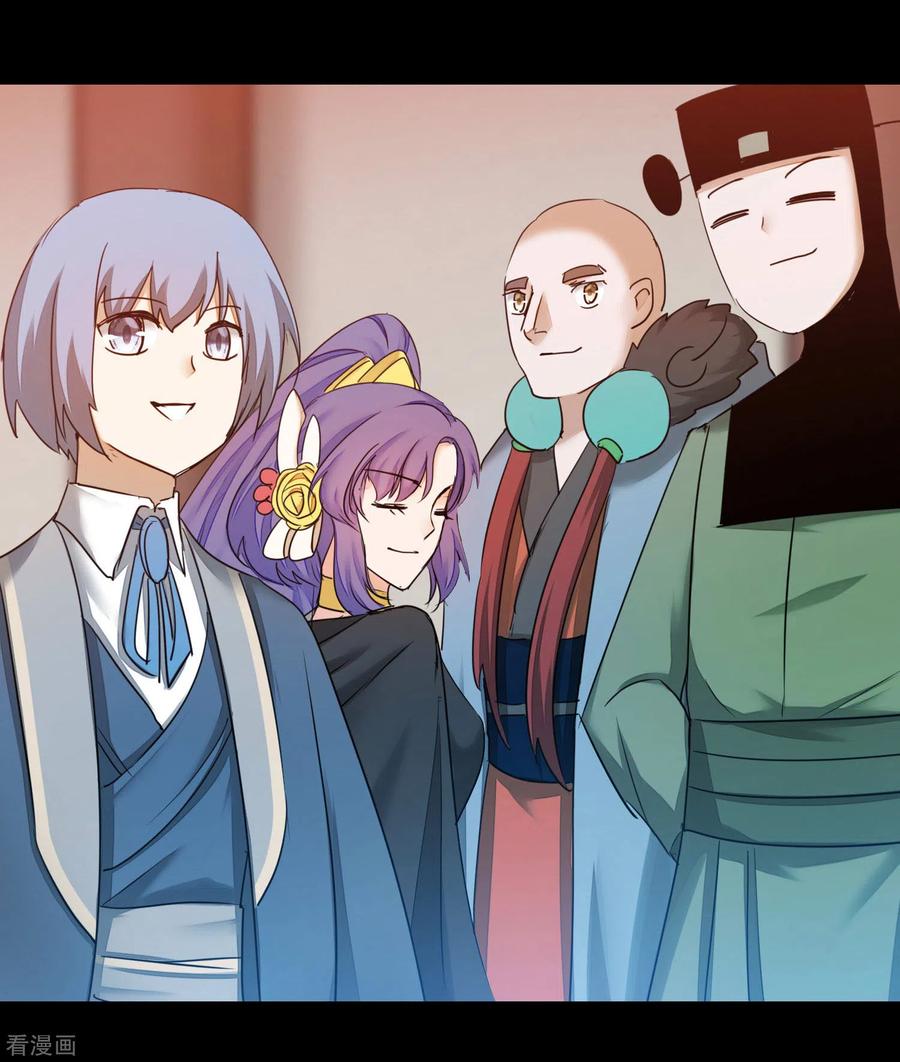 逆转仙途177话 你最重要