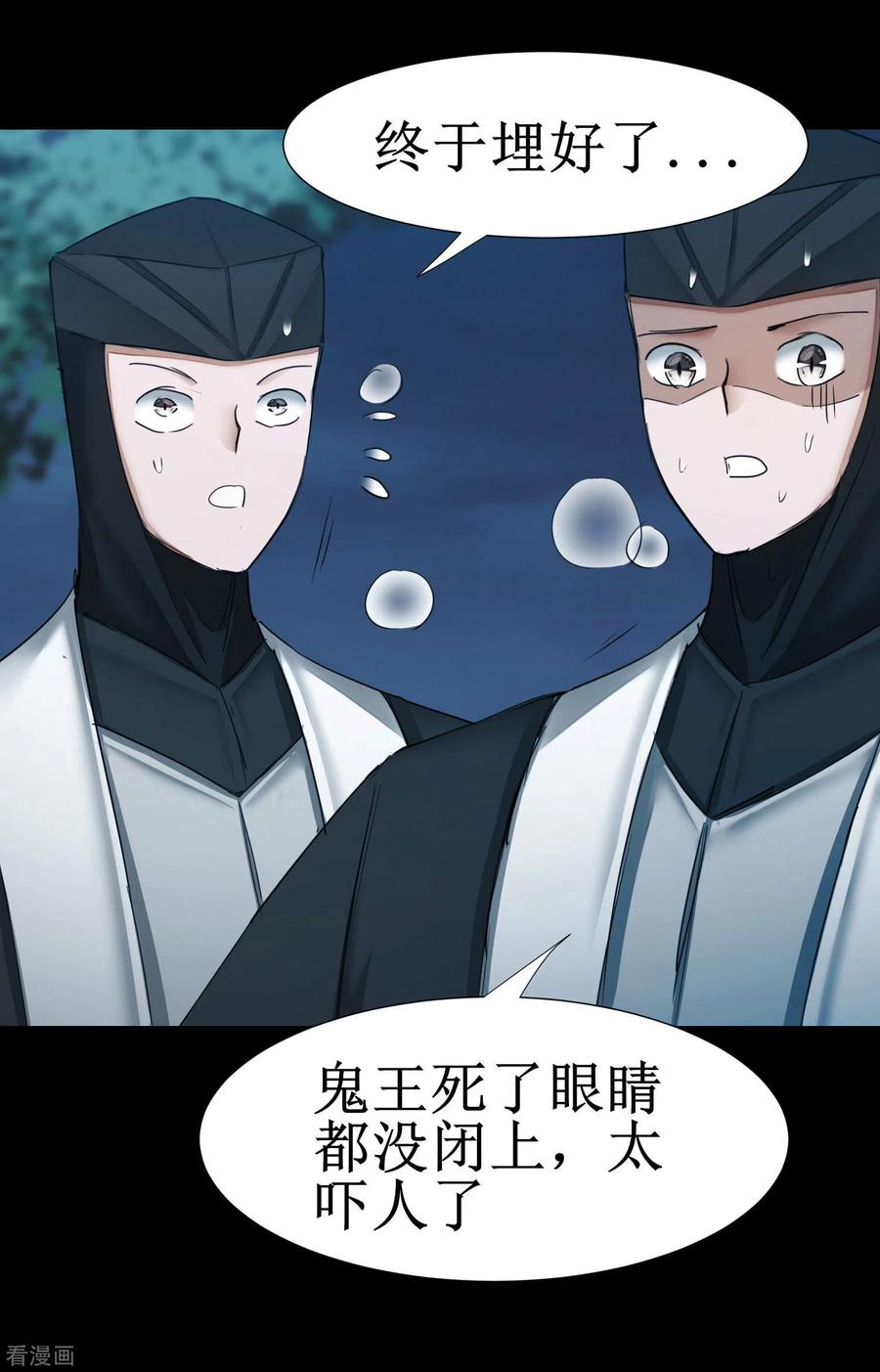 逆转仙途177话 你最重要