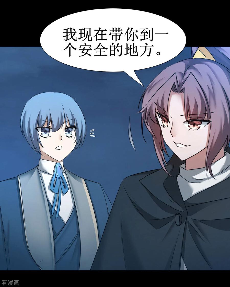 逆转仙途177话 你最重要