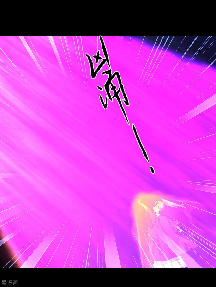 逆转仙途183话 吸收魔气