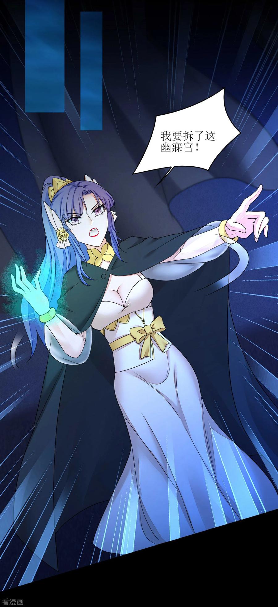 逆转仙途185话 终极目的