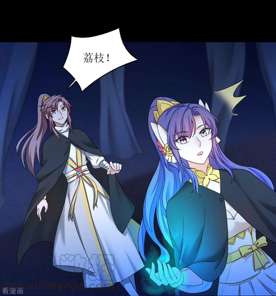 逆转仙途185话 终极目的