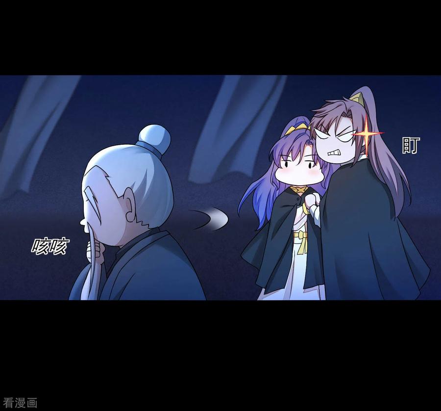 逆转仙途185话 终极目的