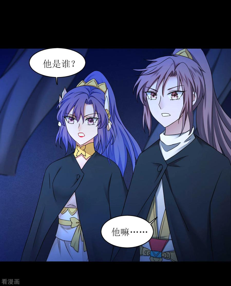 逆转仙途185话 终极目的