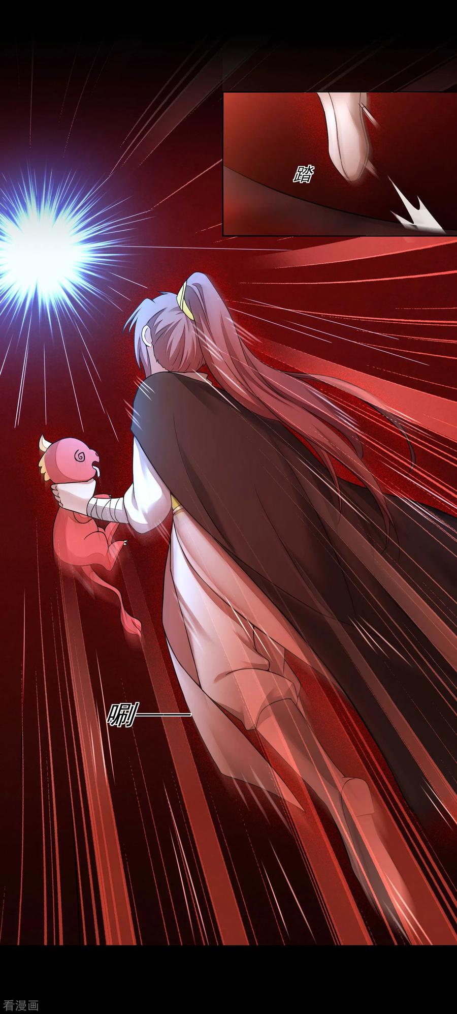 逆转仙途185话 终极目的