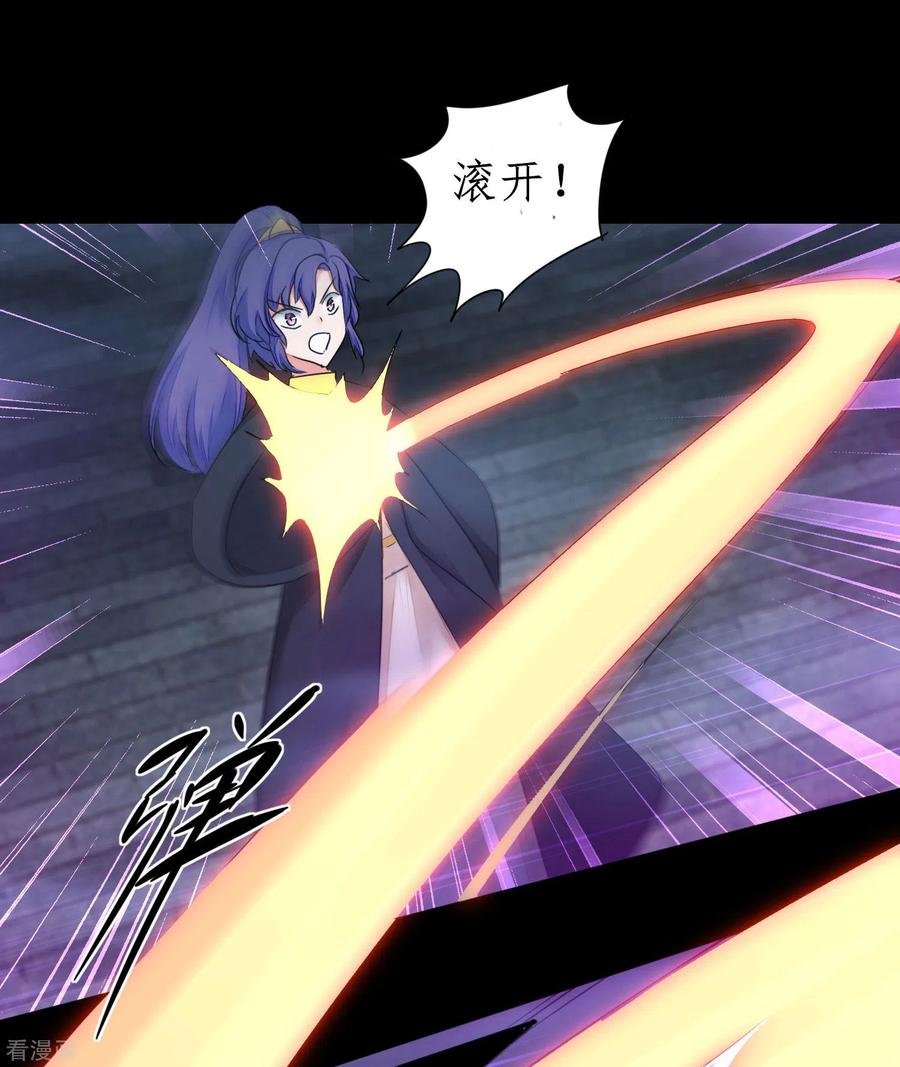 逆转仙途186话 最强禁制