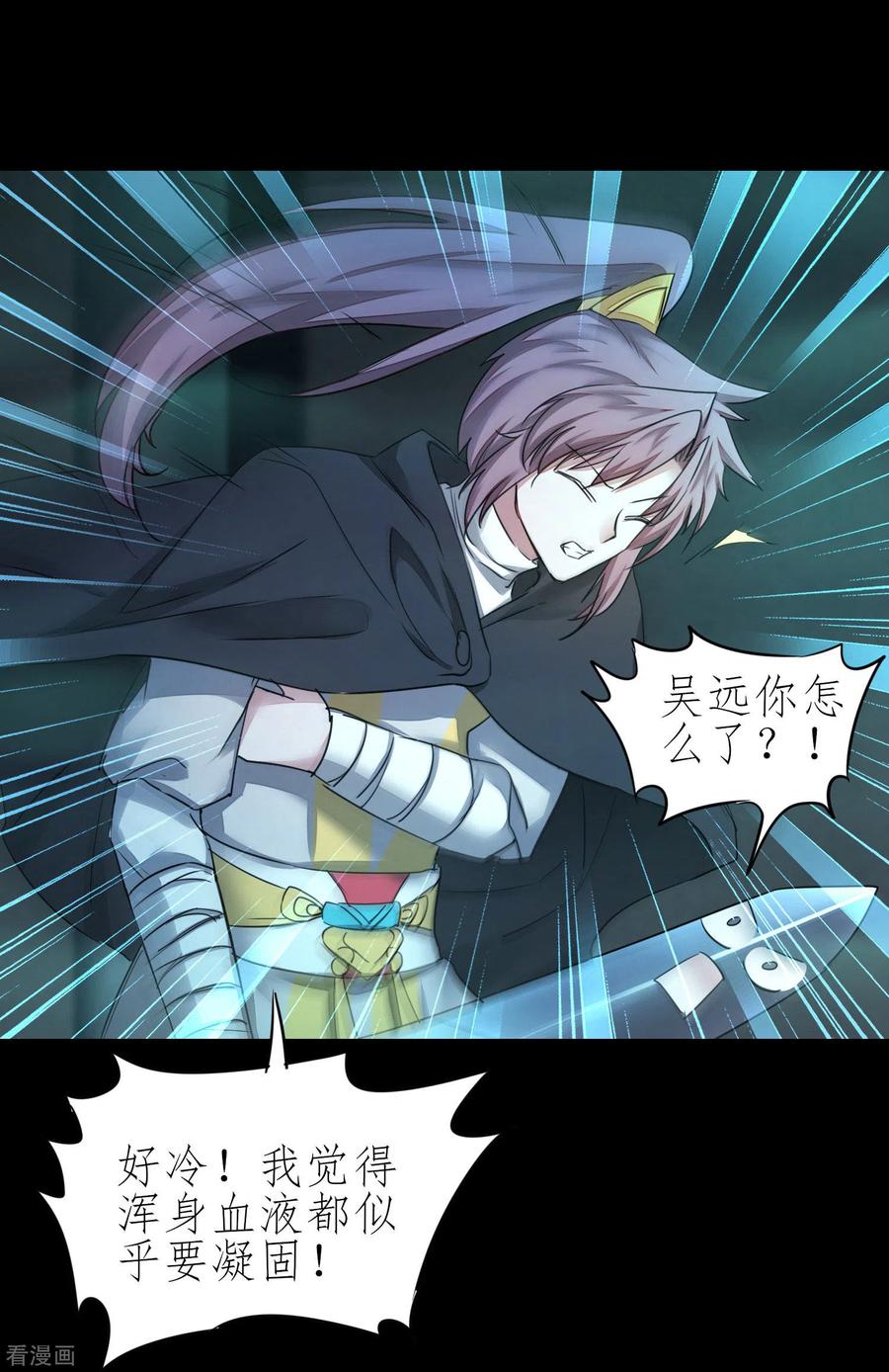 逆转仙途190话 打一架啊