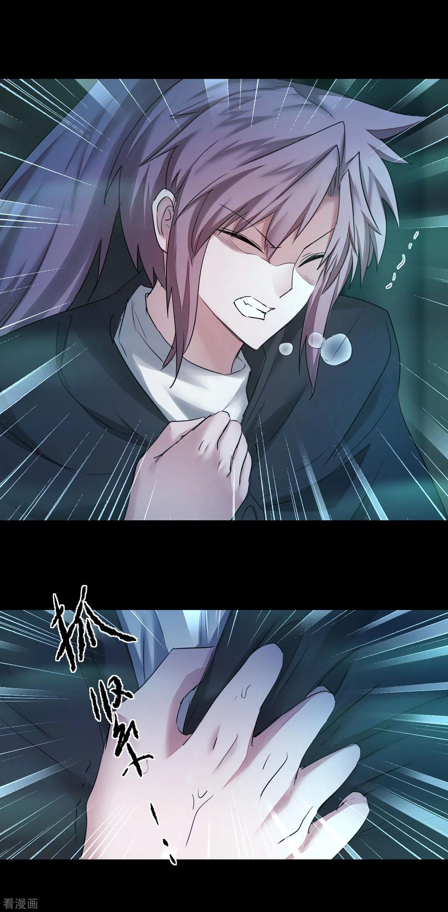 逆转仙途191话 称霸大陆