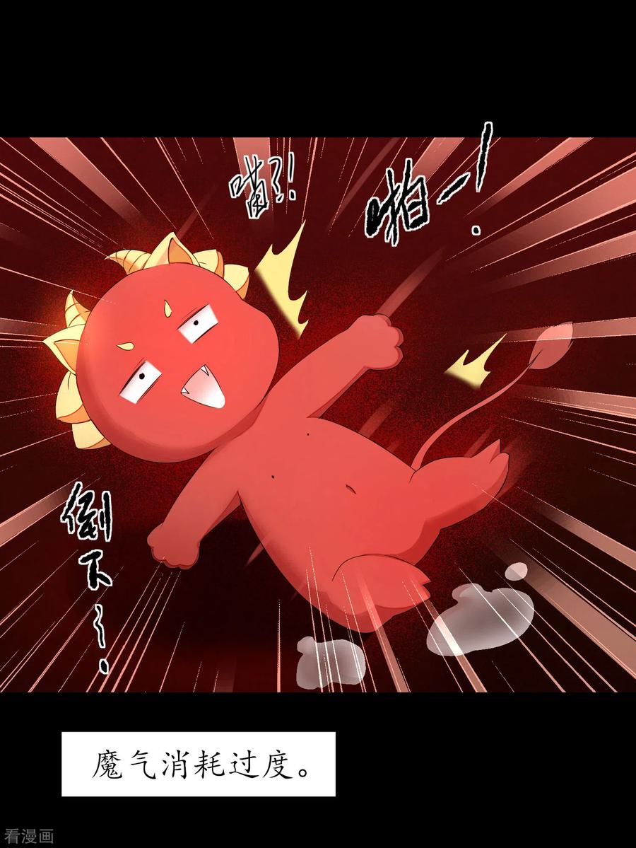 逆转仙途191话 称霸大陆