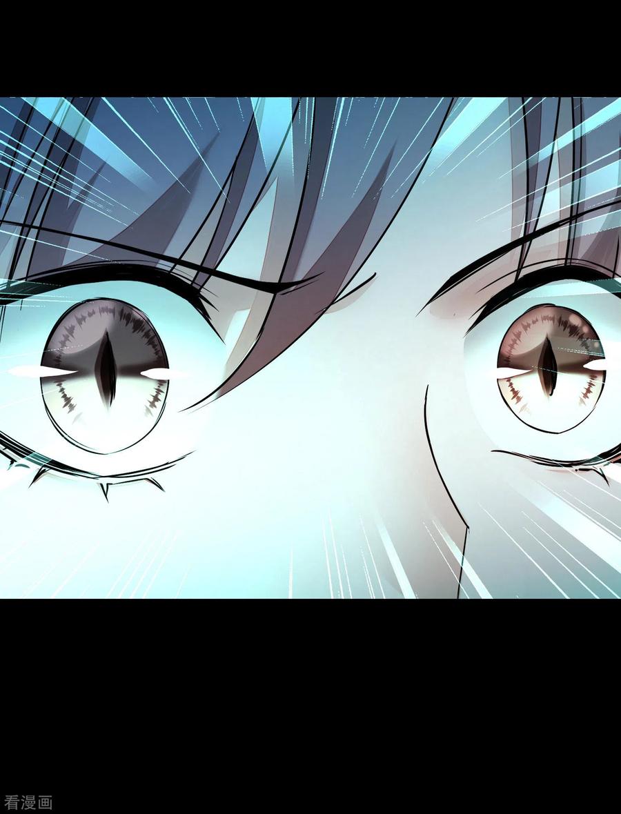 逆转仙途191话 称霸大陆