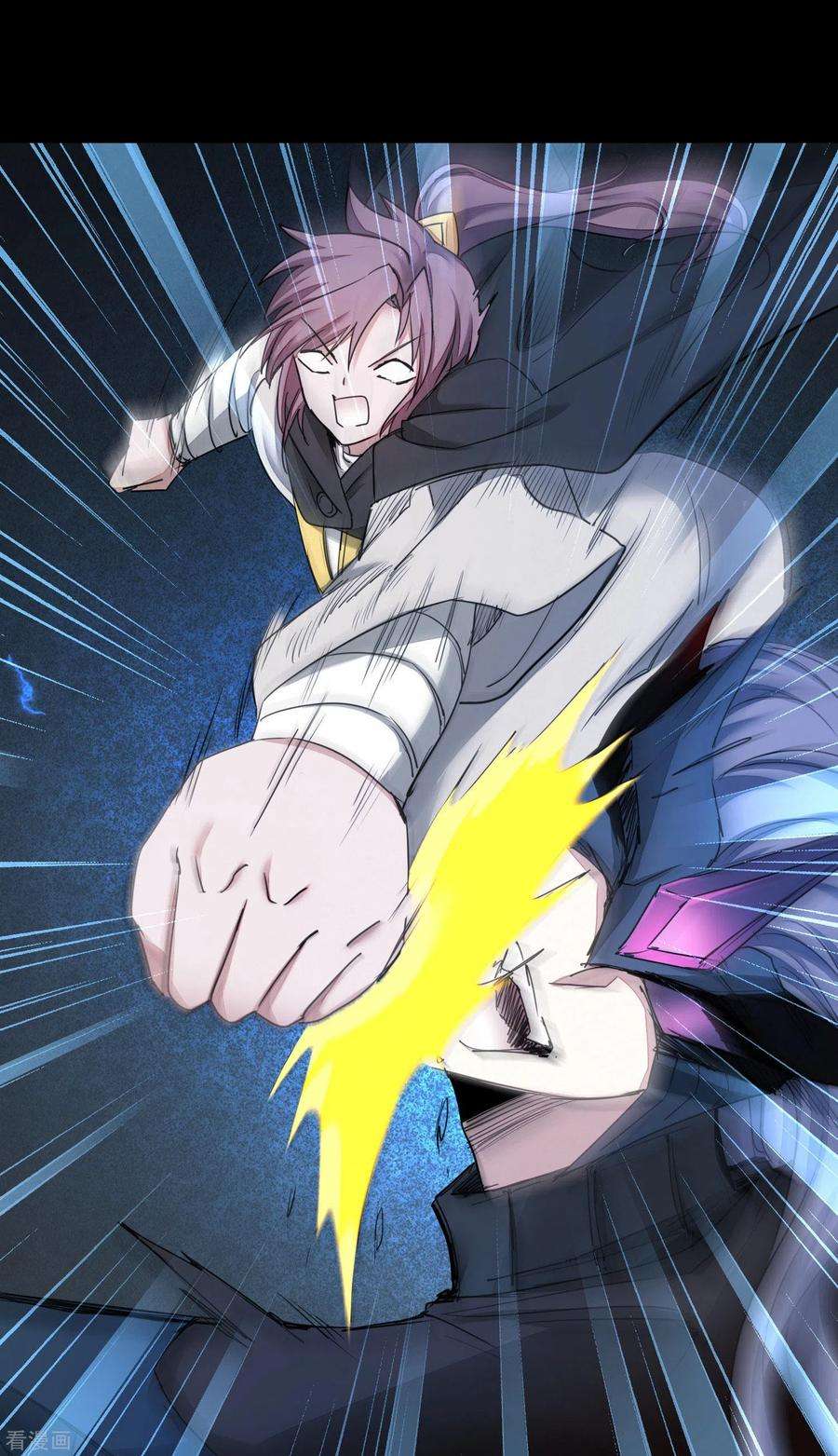 逆转仙途191话 称霸大陆