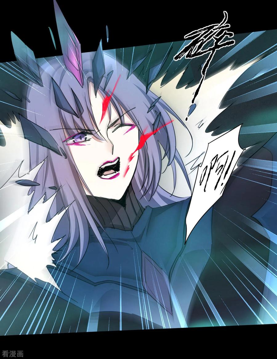 逆转仙途191话 称霸大陆