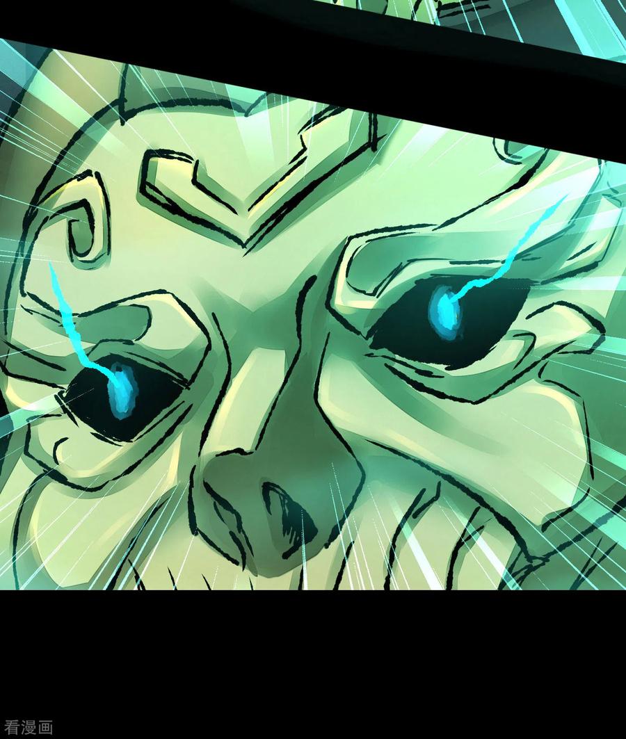 逆转仙途191话 称霸大陆