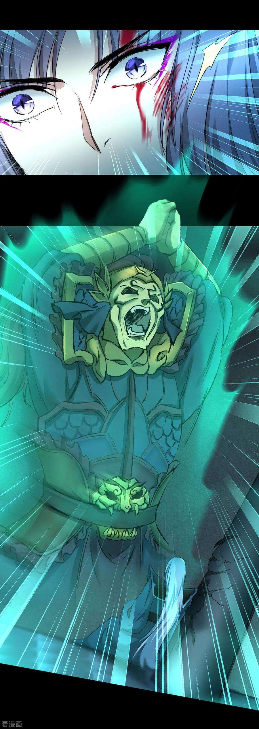 逆转仙途191话 称霸大陆